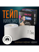 белый