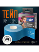 синий
