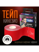 красный