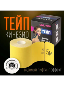желтый
