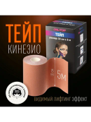 бежевый