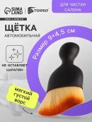 черный