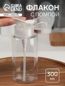 прозрачный