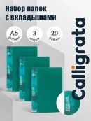 зеленый