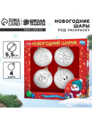 разноцветный