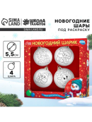 разноцветный
