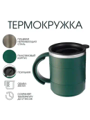 зеленый