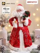 красный