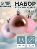 розовый