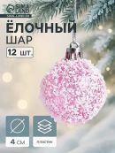 розовый