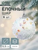 белый