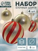 красный, золотистый