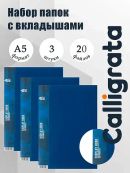 синий
