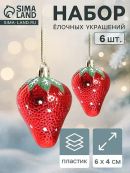 красный