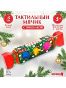 разноцветный