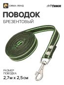зеленый