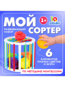 разноцветный