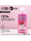 розовый