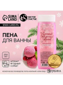 розовый