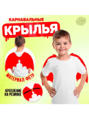 красный