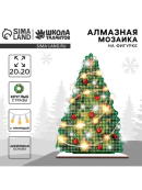 разноцветный