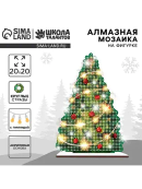 разноцветный