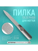 серебристый