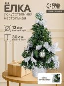 серебристый, зеленый