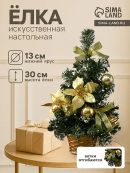 зеленый