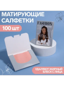 розовый