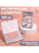розовый