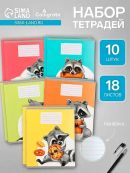 разноцветный