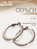 белый