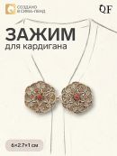 коричневый