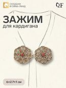коричневый