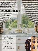 черный, белый