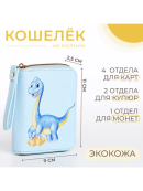 голубой