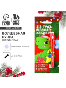 красный