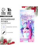 розовый