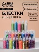 разноцветный