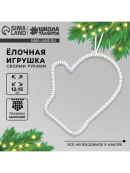 белый