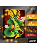 разноцветный