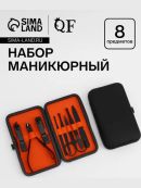 черный