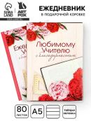 розовый