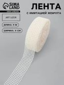 белый