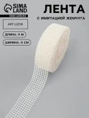 белый