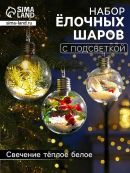 прозрачный