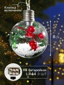 прозрачный