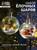 прозрачный
