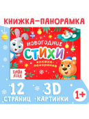разноцветный